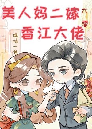 许你为后许你为后全文TXT