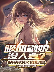 恶梦之灾222章