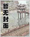 关门弟子是个宝 苏素