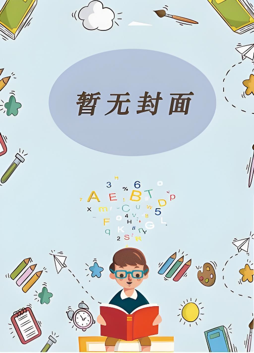 关门弟子 知乎