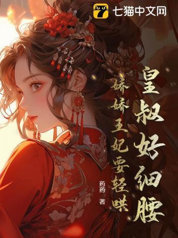 深空彼岸笔趣阁无弹窗免费阅读