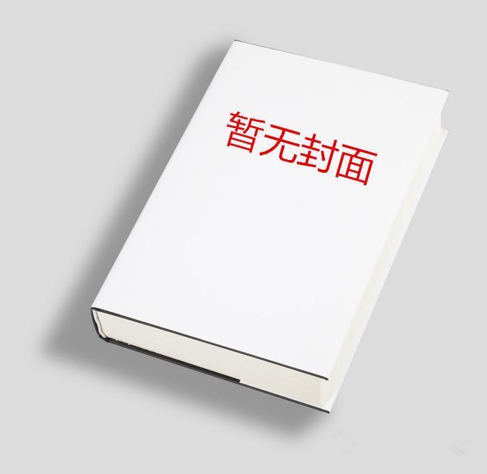 深空彼岸免费阅读全本