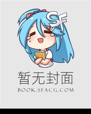 深空彼岸txt