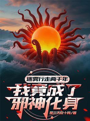 抓到一根救命草