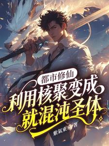 蔚然成风是褒义还是贬义