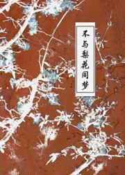蔚然成风的近义词