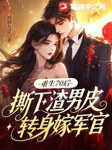 蔚然成风的反义词