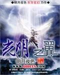 兄妹骨科芊芊最新阅读