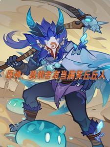 官道雄途赵小二最新章节