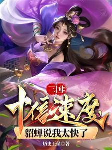 第二章她死了
