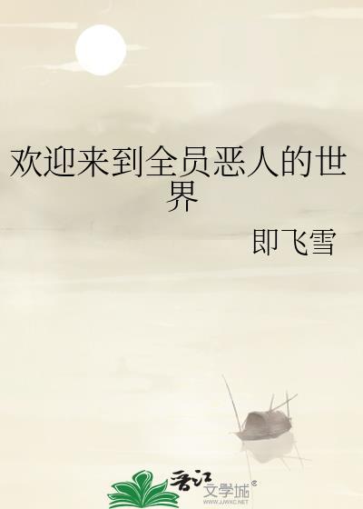 四海狂才1275章赵凡