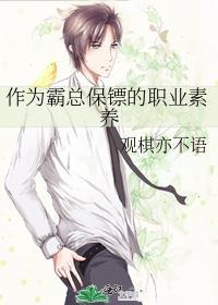 傲世英才在线阅读全文无弹窗