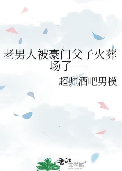 山巅龙少 丁长顺田晓兰免费阅读作者钓鱼的人
