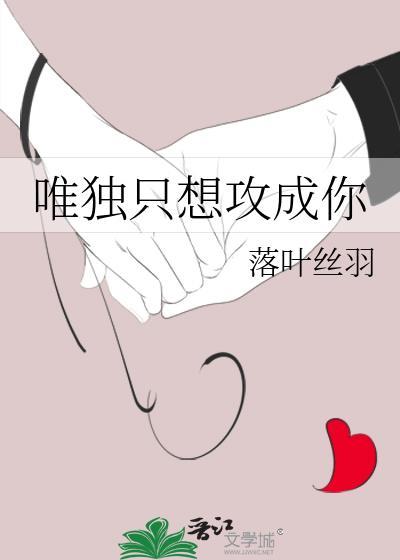 问鼎之路