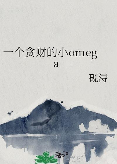 桃运升迁路有声