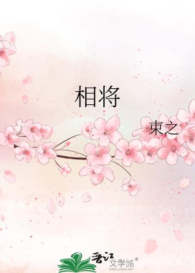 丁长顺田晓兰免费阅读全文霍吕茂