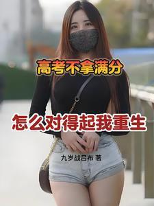 明分夜合全文免费阅读