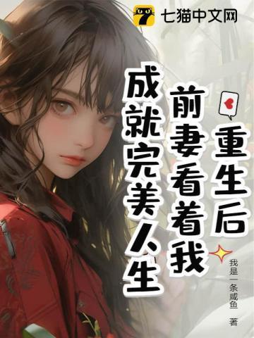 男主顾廷之的