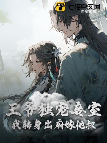 李睿袁晶晶一号红人