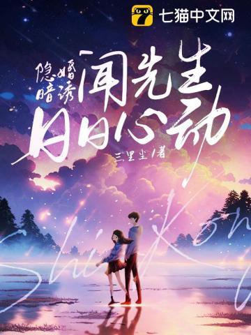 秦子易陆瑶沈小雪免费阅读