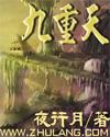舔狗反派只想苟