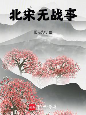 女主不按套路走!