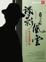 女主不按套路走! 第110章
